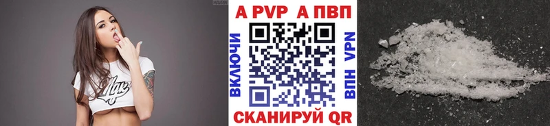 Alpha PVP мука Кемерово