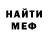 Метадон белоснежный Nick Angel