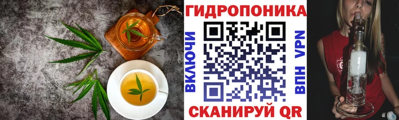 Cannafood марихуана  Кемерово 