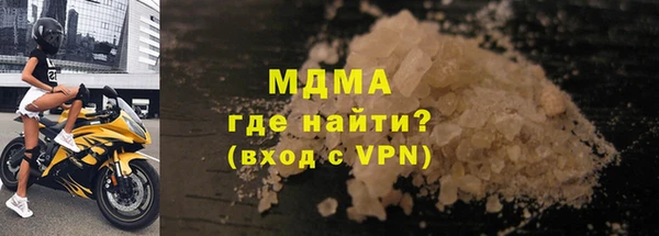 бошки Алексин
