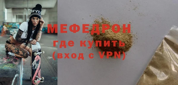 тгк Пересвет