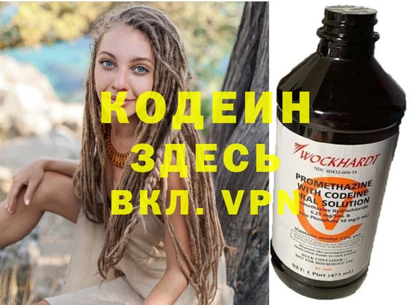 прущий лед Абинск