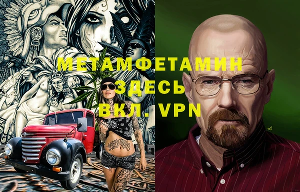 кокаин перу Абдулино