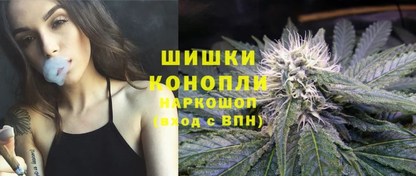 каннабис Абаза