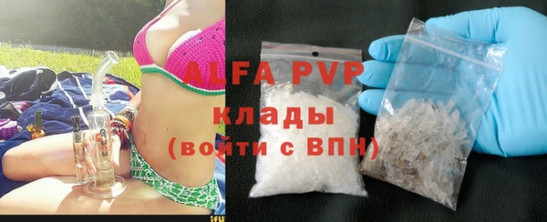 прущий лед Абинск