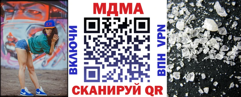 OMG ONION  Кемерово  МДМА кристаллы 