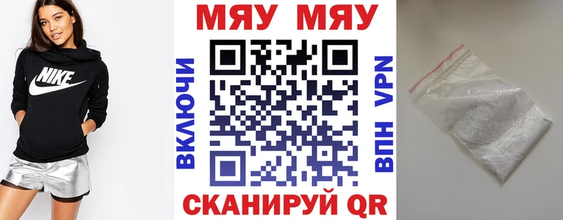 МЕФ 4 MMC  Кемерово 