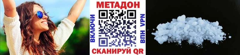 купить наркотики цена  Кемерово  МЕТАДОН белоснежный 