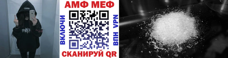 МЕТАМФЕТАМИН мет  kraken ССЫЛКА  Кемерово  что такое  