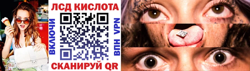 Наркотические марки 1500мкг  купить наркоту  Кемерово 