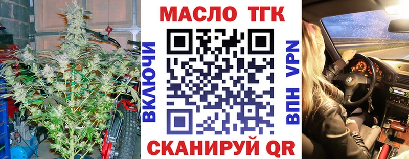KRAKEN   Кемерово  Дистиллят ТГК THC oil 