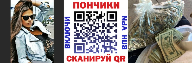МАРИХУАНА планчик  Кемерово 
